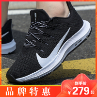 NIKE耐克女鞋2021冬季新款QUEST 2运动鞋轻便网面透气跑步鞋