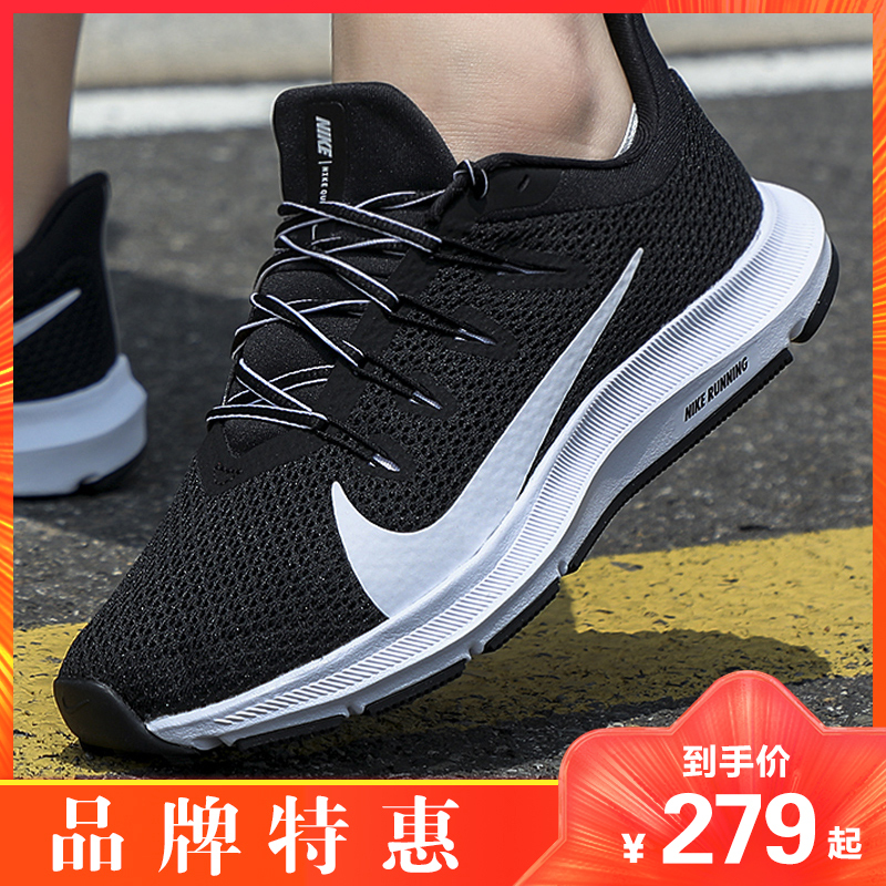 NIKE耐克女鞋2021冬季新款QUEST 2运动鞋轻便网面透气跑步鞋