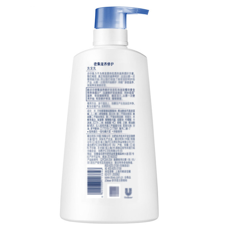 洗护套装 XTL875 密集滋养修护洗发水700ml+护发素195ml*2 (套)