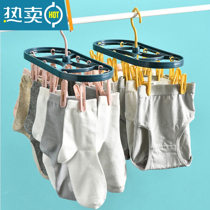 敬平内衣袜子夹晒衣架多功能防滑防风多夹子晒晾袜子器折叠衣架子 黄色24夹(中号) 1个衣夹高清大图