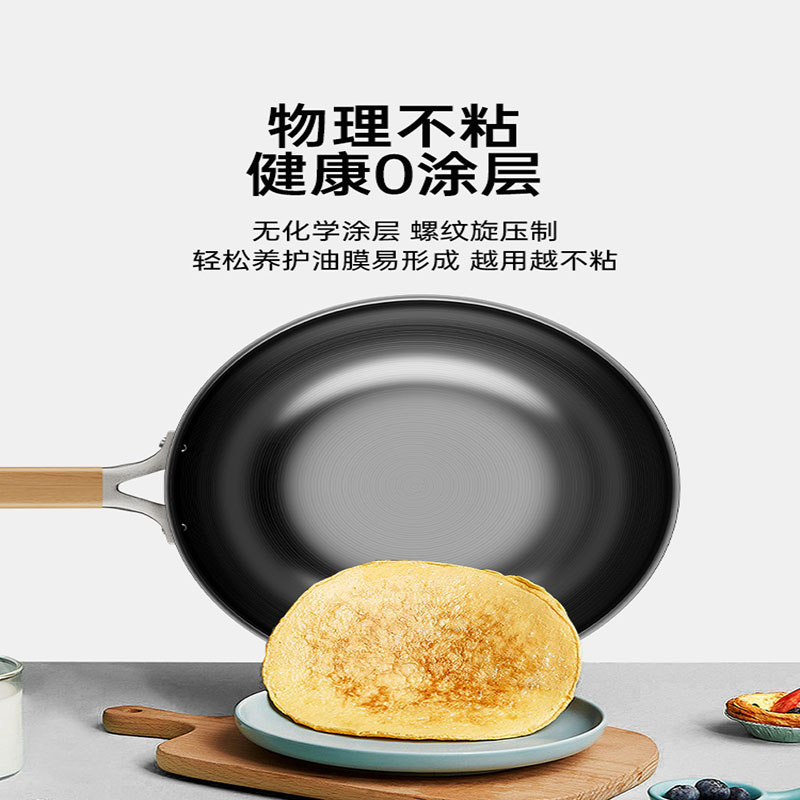 双枪32cm无涂层炒锅不带盖DG10106高清大图