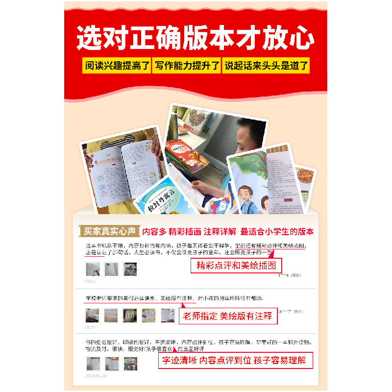 诺森拉封丹寓言程晓琼主编9787569263954吉林大学出版社高清大图