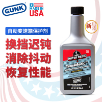 美国进口GUNK钢克汽车自动挡变速箱保护剂ATF波箱抗磨润滑添加剂
