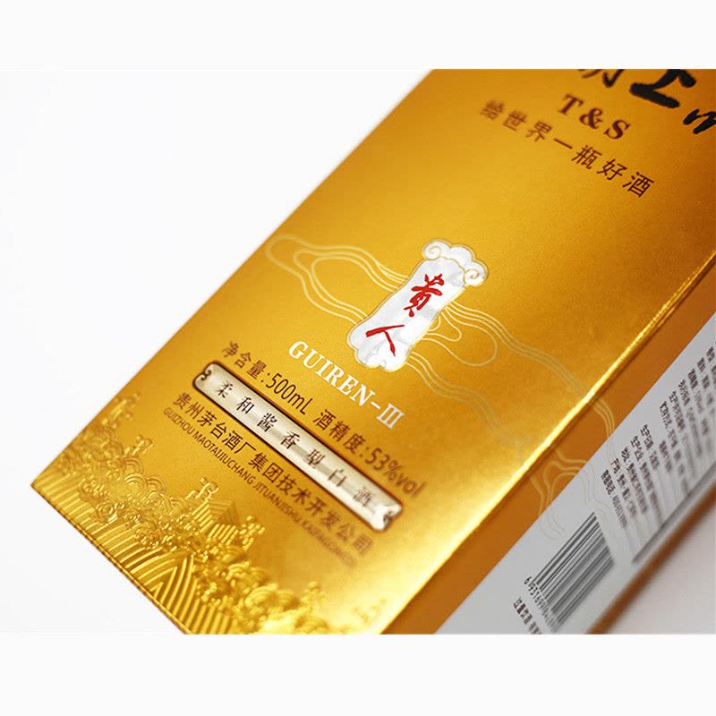 中国酒　天朝上品　T&S T&S 天朝上品众人酒53%vol 酱香型白酒500ml*6瓶整箱装【报价价格