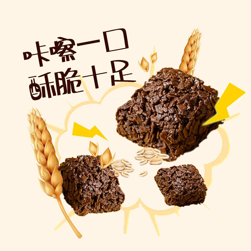 卜珂燕麦巧克力脆80g×6袋(单位:件)H