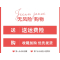 恋名媛哺乳文胸超薄定型聚拢前开孕妇内衣无痕母乳胸罩喂奶防下垂夏季薄孕产妇文胸