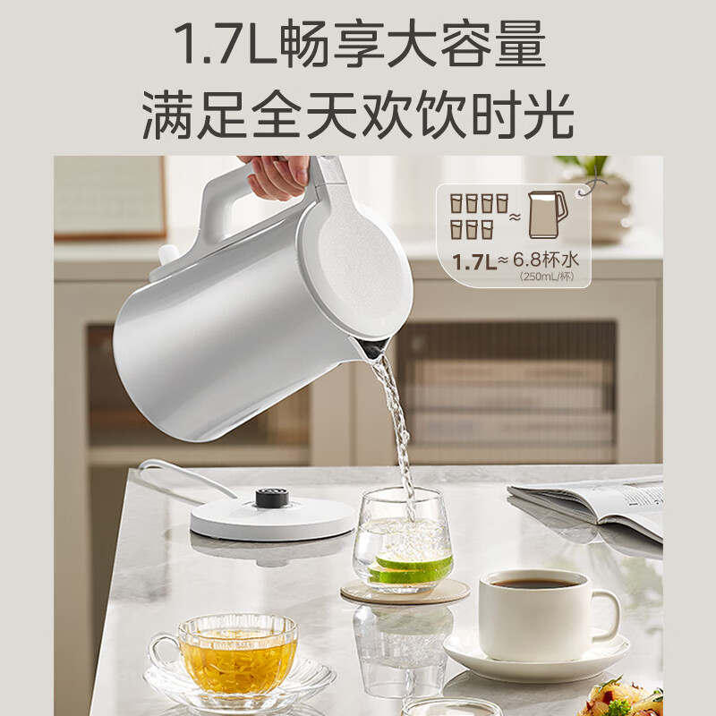 美的(Midea)电热水壶烧水316L食品级不锈钢内胆1500W功率0涂层内外双钢1.7L MK-SHM1730-PRO高清大图