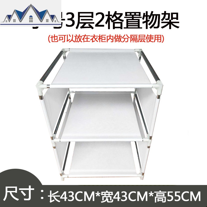 [拉链款]简易衣柜防尘收纳单人小衣柜钢架组装挂衣厨宿舍挂衣架 三维工匠收纳柜高清大图