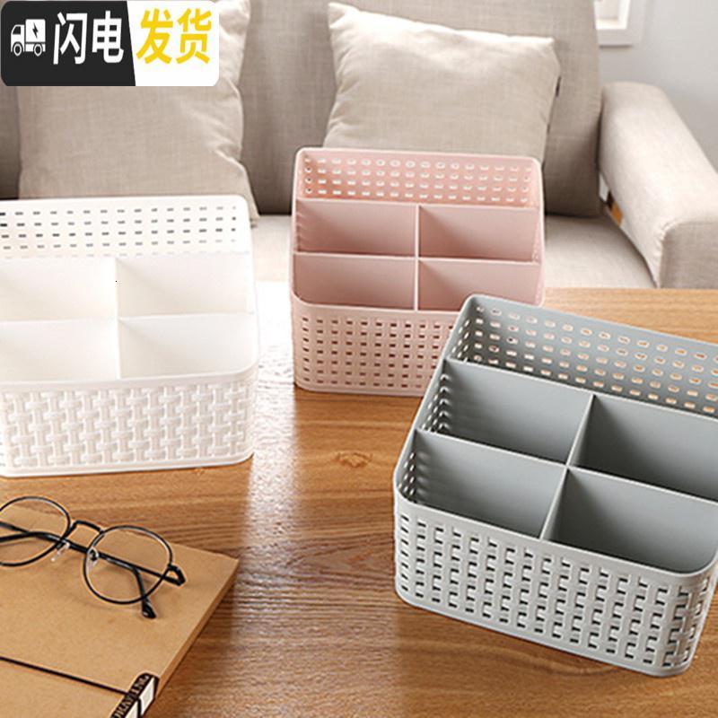 三维工匠仿藤编化妆品收纳盒桌面塑料整理盒收纳盒桌面杂物分类收纳盒高清大图