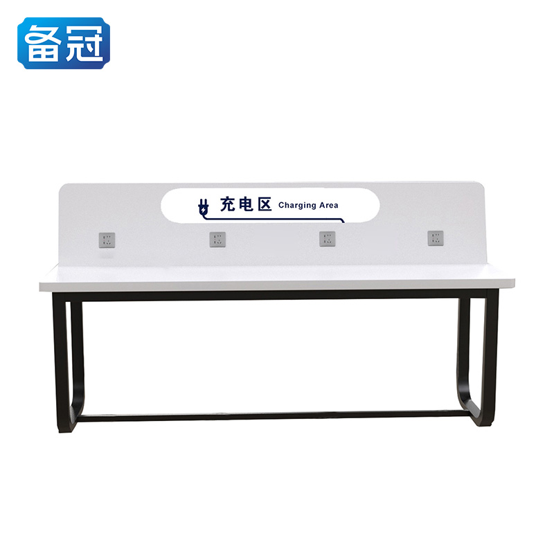 备冠 便民充电桌 BMCDZ-06 张高清大图