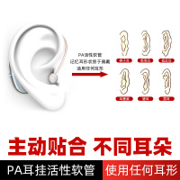 沐光 助听器老年人专用耳聋耳背隐形VHP-1206