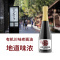 好记 木桶酿造180天川味老酱油500ml 家用点蘸 凉拌 炒菜 炖煮 特级有机酿造酱油