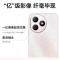 [全新]荣耀X50i+ 12GB+256GB 幻夜黑 天玑6020 5G 一亿像素影像 35W充电 90Hz刷新率 5G X50i
