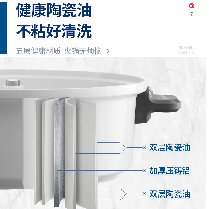 摩飞电器(MORPHY RICHARDS) 多功能锅 家用电火锅料理锅鸳鸯锅电煮锅热锅机械升降 MR9090 椰奶白4L高清大图