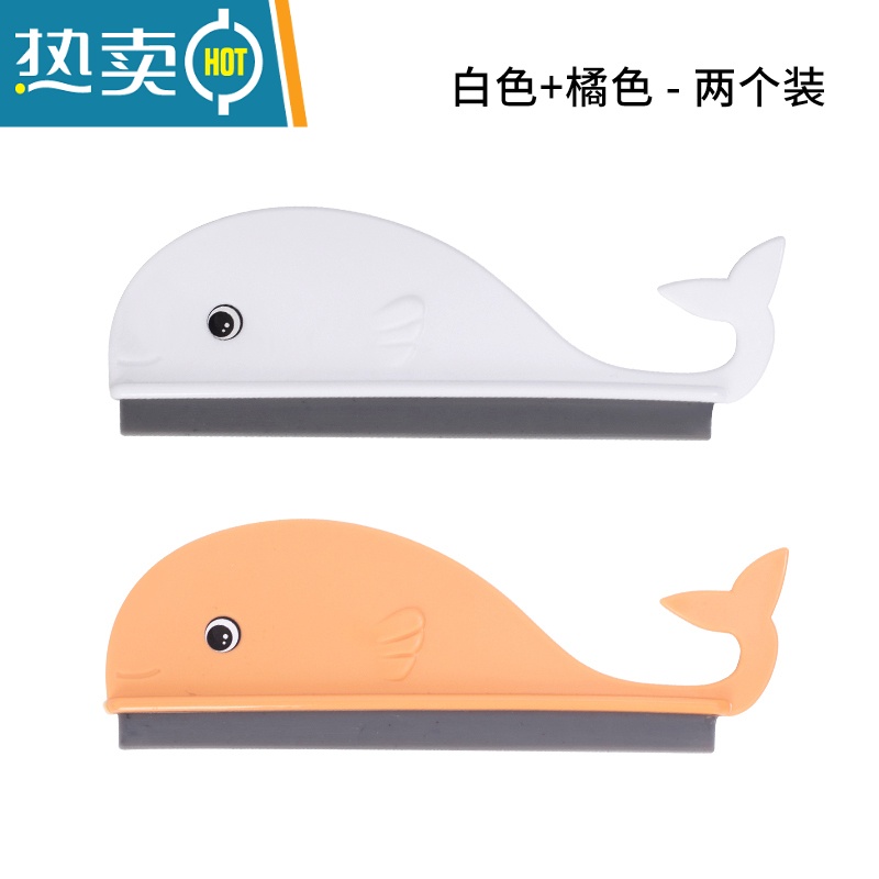 敬平浴室台面刮水板迷你刮水器擦玻璃器硅胶清洁工具洗手台刮水工具 白色+橘色(二个装)高清大图