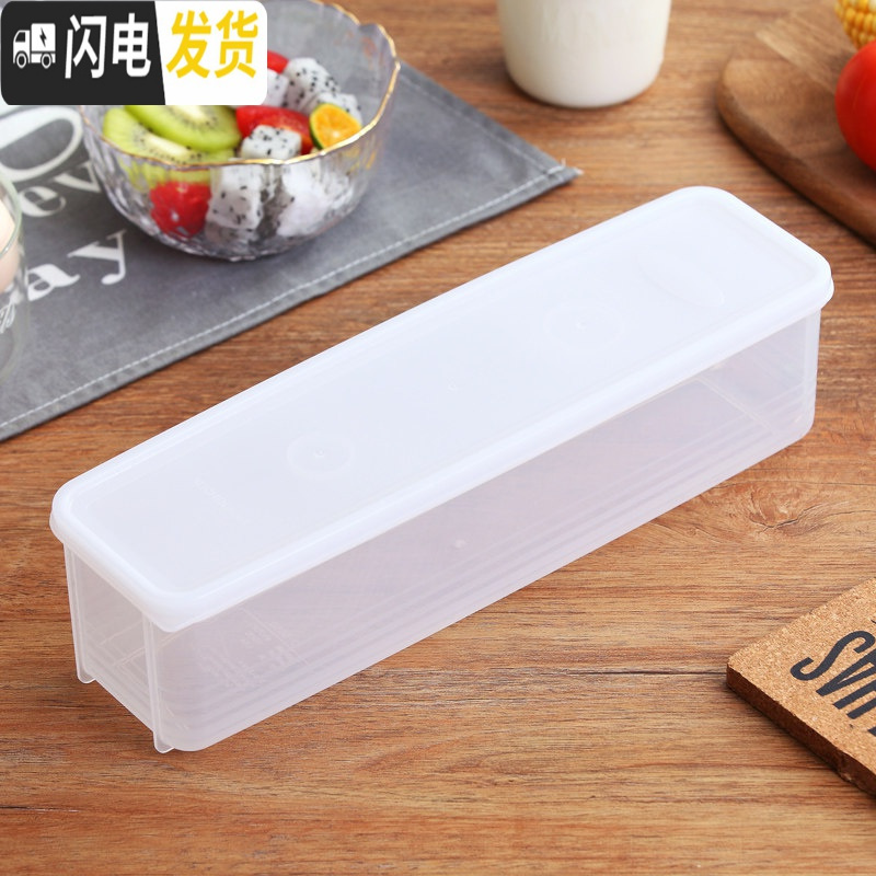 三维工匠食品保鲜盒厨房塑料盒子密封盒长方形水果鸡蛋面条冰箱收纳储物盒 白色【1.3L】