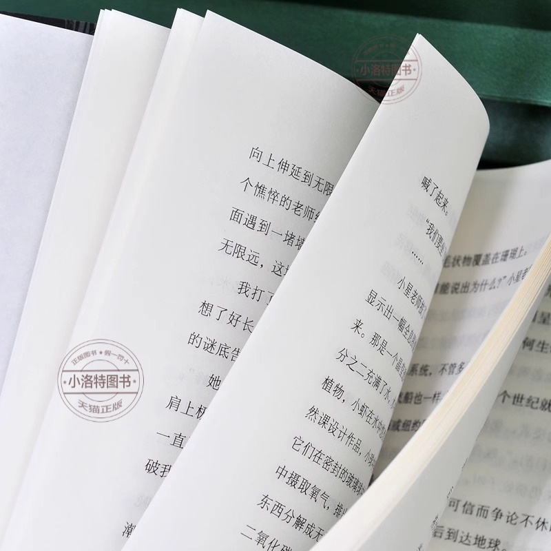 [正版] 流浪地球中国科幻三巨头刘慈欣三体同名作者科幻小说雨果奖获奖作品吴京主演流浪地球2周边电影三体科幻小说书排行榜高清大图