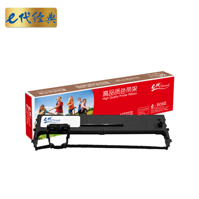 e代经典 B06II/BP3000II色带架 适用存折打印系列机型实达BP3000II BP-3100S BP-850K高清大图
