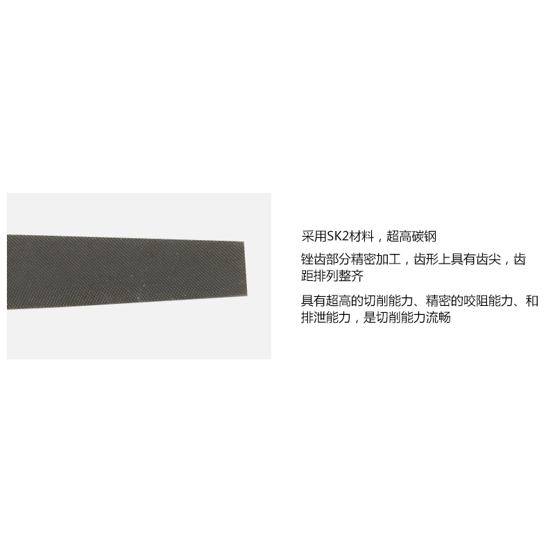 捷科(JETECH) FFT-300 12“扁锉(粗齿)
