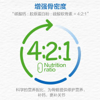 汤臣倍健 胶原蛋白软骨素钙片 中老年男女补钙矿物质(胶原软骨素钙片90片+50片+柠檬酸钙片50片)