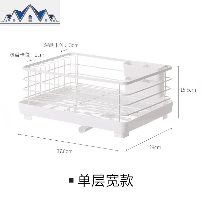 厨房碗架水沥水架餐具放碗筷架沥碗柜碗碟架置物架_1_563 单层宽款