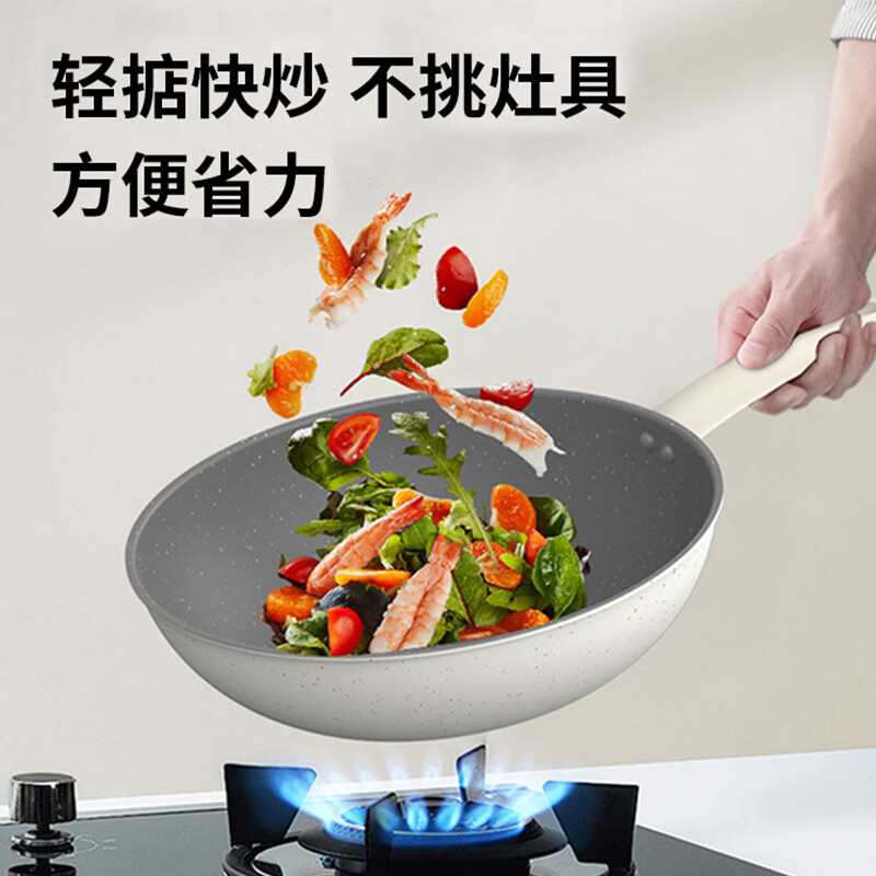小米米家日常元素炒锅 麦饭石涂层不粘锅 少油不粘可视焖煮高颜值高清大图