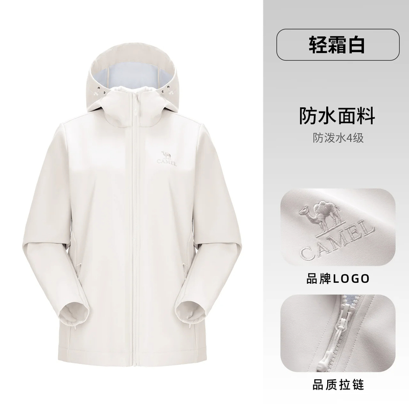 骆驼 情侣款软壳衣A15CATG177/A25CATG178高清大图