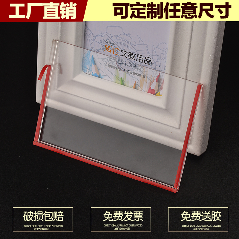 闪电客A4房源信息展示板双层亚克力插a4卡透明房产中介贴招聘广告牌 5寸双层(竖卡)-送胶