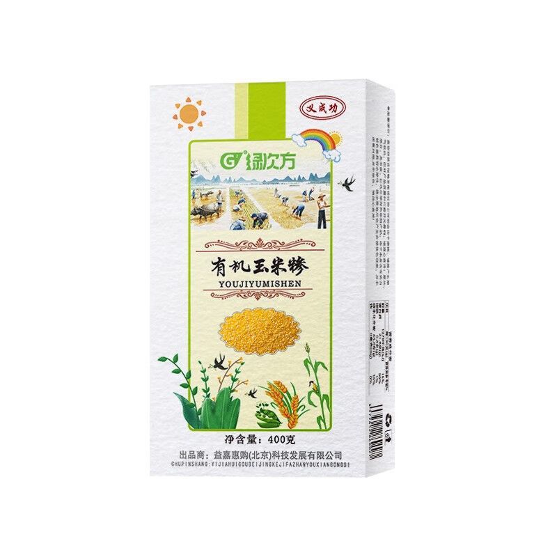 绿次方-杂粮礼盒(新老包装随机发货)4000g高清大图
