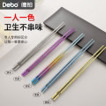 （顺丰发货）德铂(Debo)赫罗德防烫防滑纯钛筷子23cm DEP-DS494