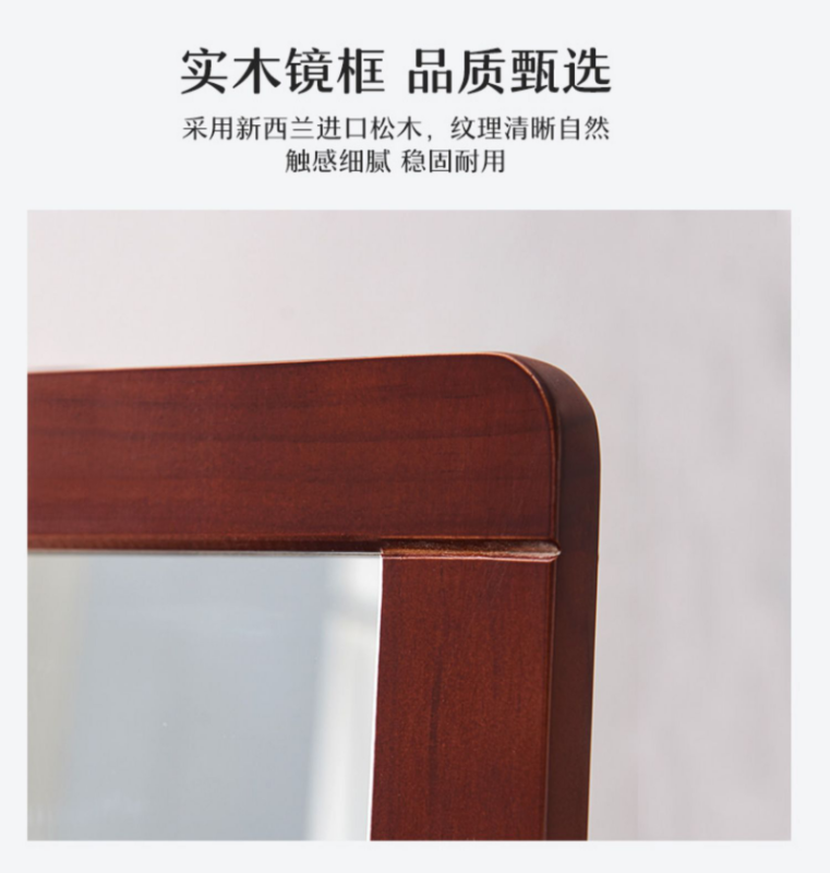 穿衣镜600*1200mm高清大图