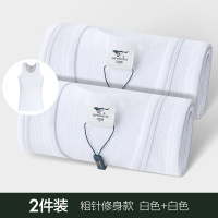 七匹狼 | [纯棉2件装]休闲粗针男式运动汗衫白色纯棉男士打底背心男内衣