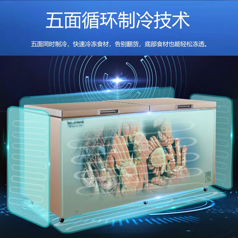 美菱(MELING)528升冰柜 冷柜 卧式大容量商用 冷藏冷冻转换单温冰柜冷柜 深冷速冻BC/BD-528DTX