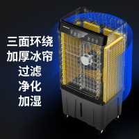 志高(CHIGO)工业风扇冷风机15L水箱空调扇 移动家用制冷风扇 落地扇水空调电扇FKL-L39J机械款