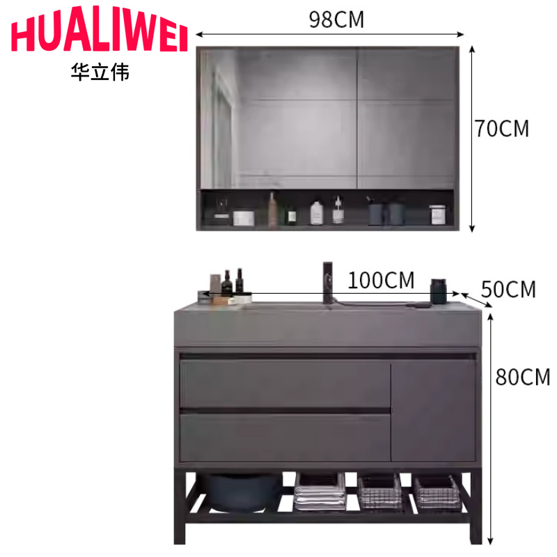 华立伟 洗漱柜100*80cm套