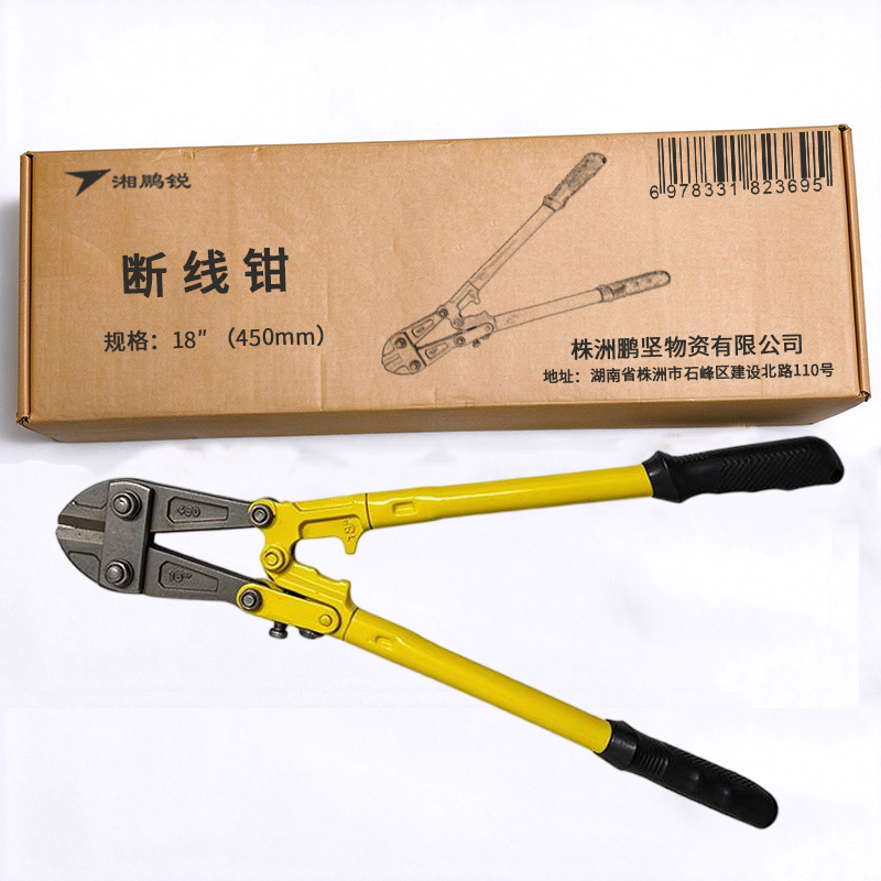 湘鹏锐 断线钳 18″ (450mm) 把高清大图