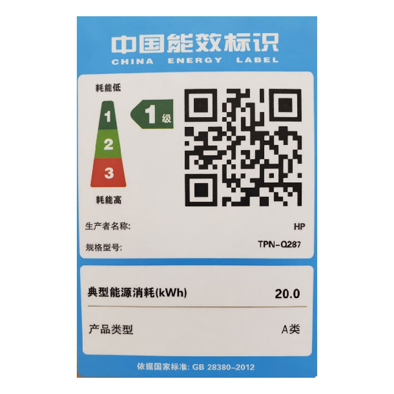 惠普(HP)锐15锐龙版 全新AMD锐龙7000系列 15.6英寸商务办公本学习网课本定制轻薄本笔记本电脑(六核R5-7530U 16G内存 1TB固态 高色域 指纹 一年上门)灰