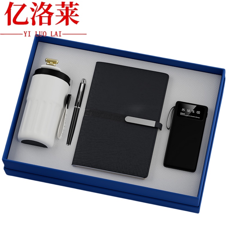 亿洛莱 笔记本套装 P15 套高清大图