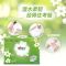[AH]心相印四叶草抽纸3层100抽*2包面巾柔韧亲肤家用纸巾