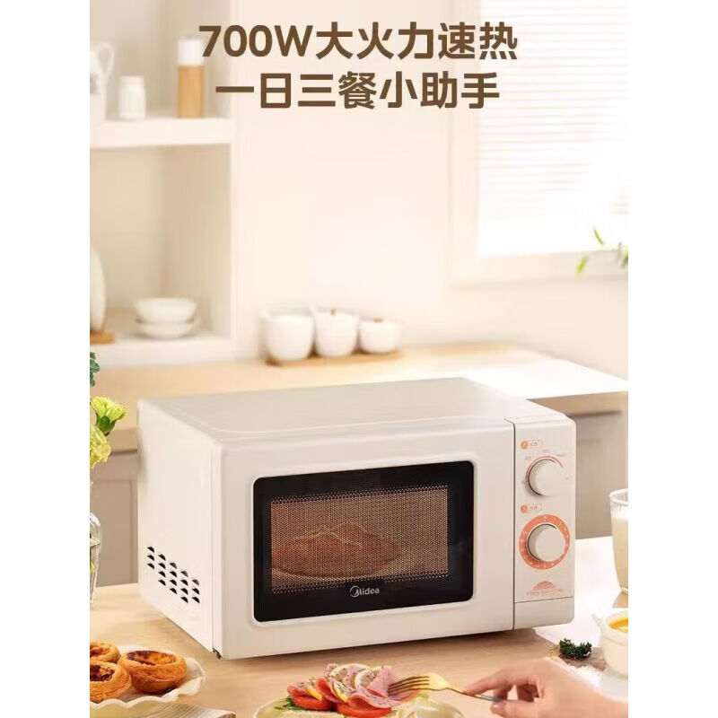 美的(Midea)微波炉 家用20升微波加热转盘速热快速加热温度感应微波热炉 M20D高清大图