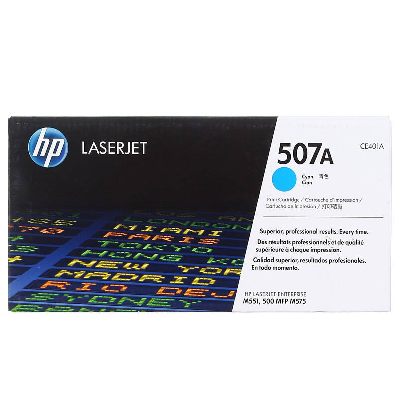 惠普(HP) CE400A-CE403A 507A 四色硒鼓套装(适用M551dn M575f/c M570dw)高清大图