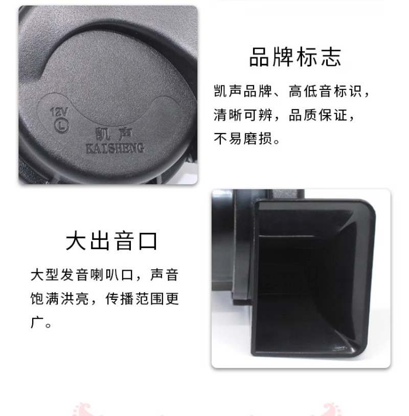 京铁威 超响汽车鸣笛蜗牛喇叭 个高清大图