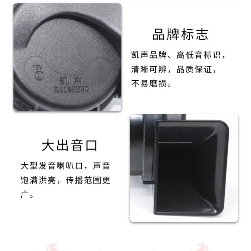 京铁威 超响汽车鸣笛蜗牛喇叭 个