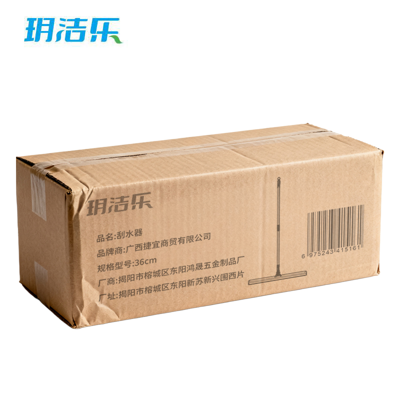 玥洁乐 刮水器 36cm 把高清大图