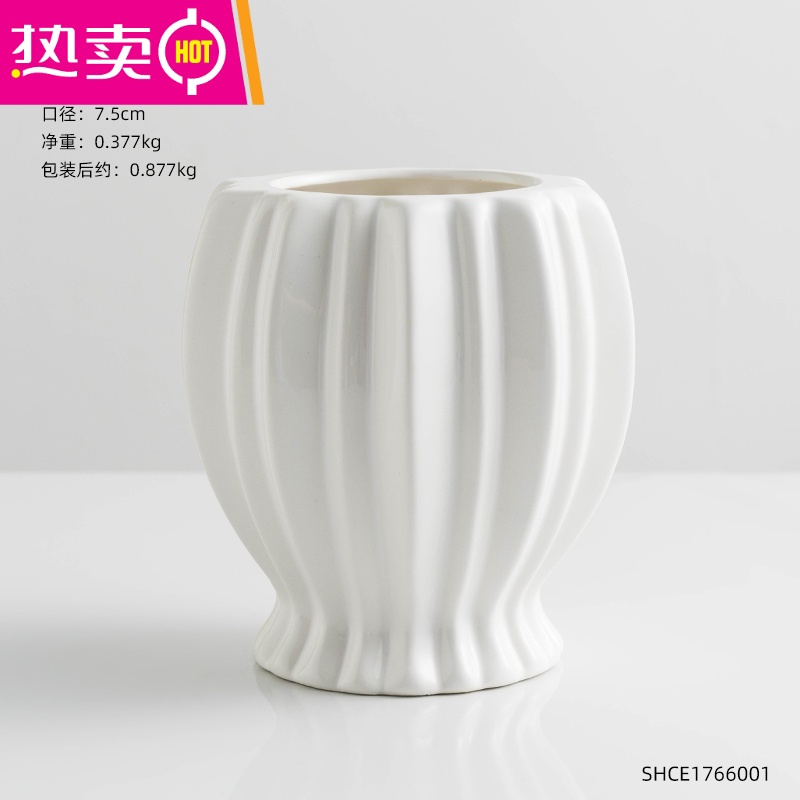 封后 Fenghou 花瓶 花艺北欧创意简约ins陶瓷小花瓶摆件客厅插花餐桌干花装饰品瓷器花器fenghou 白色鱼尾陶瓷花瓶 价格图片品牌报价 苏宁易购梦舟家居生活专营店