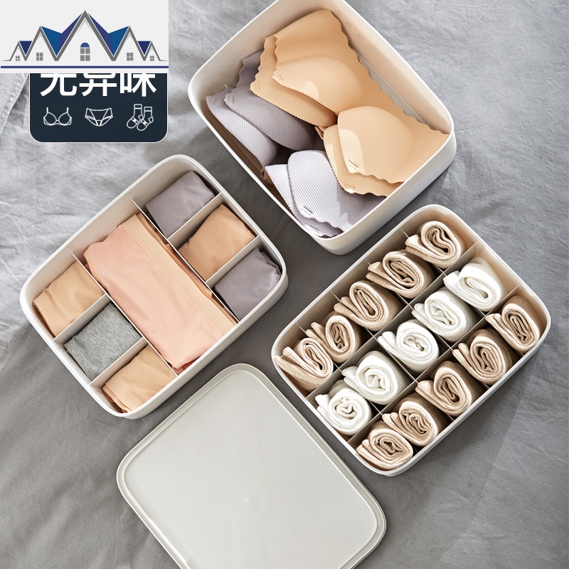 内衣收纳盒袜子装内裤分隔抽屉式家用带盖分格文胸整理箱 三维工匠高清大图