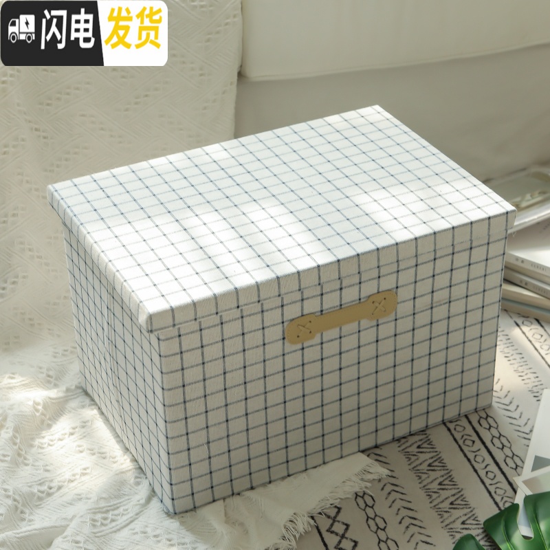 三维工匠北欧简约收纳盒纸箱桌面化妆品便携大号内裤家用抽屉式内衣整理箱收纳箱收纳箱高清大图