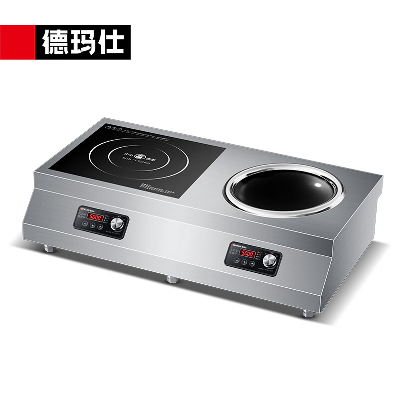 德玛仕 商用电磁炉 5000W大功率凹面电磁炉 台式多眼多头煲仔炉灶爆炒 一平一凹IH-TC-100A2【380V】