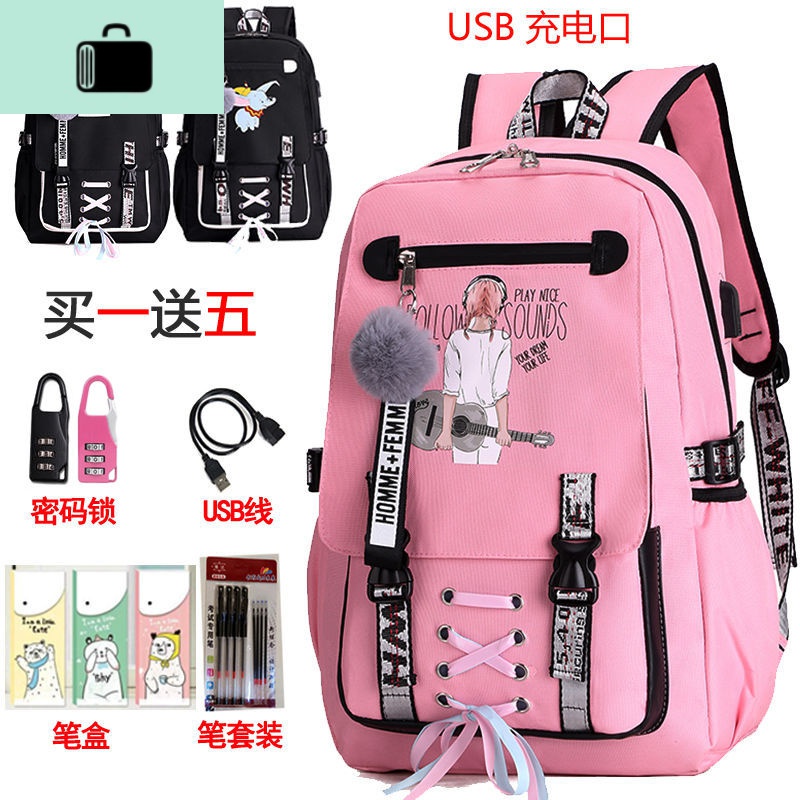 新款书包女生小学生初中高中大学生背包双肩包大容量学院防水韩版NEW LAKE