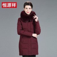 恒源祥中长款羽绒服女装中老年妈妈装加厚保暖大毛领外套冬季新款